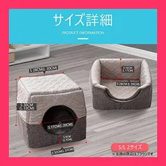 【スタッフおすすめ！】猫 ハウス ペット ドーム ドーム型 クッション型 折り畳み 2WAY ホットカーペット対応 クッションマット付 冬 通年タイプ 洗える 寒さ対策 猫用 小型犬 (small, ブラウン)