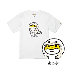 だっぴりフード　半そでＴシャツ（白）