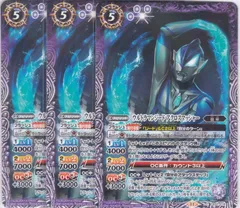 ☆BANDAI ウルトラマンジードアクロスマッシャー 限定 SP