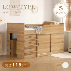 2025年最新】ニトリ システムベッドの人気アイテム - メルカリ