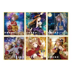 2025年最新】狼と香辛料 色紙の人気アイテム - メルカリ