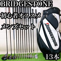 8.ブリジストン 初心者オススメ ゴルフクラブ メンズセット