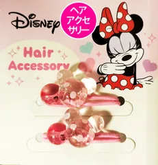 【456円ショップ】　ミニーマウス　ヘアアクセサリー