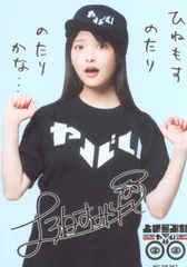 2025年最新】上坂すみれ チェキの人気アイテム - メルカリ