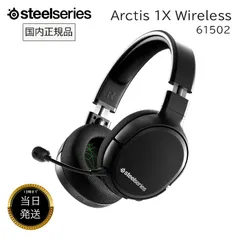 SteelSeries Arctis 1X Wireless ワイヤレス ゲーミングヘッドセット  61502 スティールシリーズ Switch Xbox PC Android PS5対応 USB ゲーミング ヘッドホン ヘッドセット ヘッドフォン
