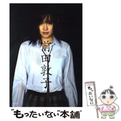 2025年最新】西田敦子の人気アイテム - メルカリ