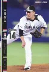 2025年最新】オーナーズリーグ 大谷の人気アイテム - メルカリ