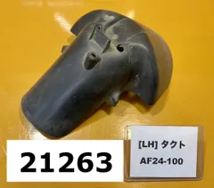2025年最新】takutoの人気アイテム - メルカリ