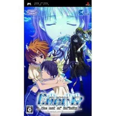 【中古】Ever17 -the out of infinity-(通常版) Premium Edition - PSP