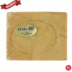 アレッポの石けん EXTRA40 180g×5個 aleppo-extra5のサムネイル