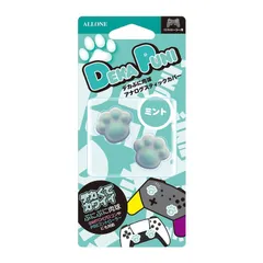 【人気商品】滑り止め 保護 ALG-NSPASM ぷにぷに感触 ゲーム 2.5×0.5×2.3cm ミント にくきゅうVer アナログスティックカバー Proコン用 Switch デカぷに アローン(Allone)