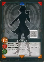 ゲートルーラー カミガカリ ウーバーレア 商品情報 | ゲートルーラー