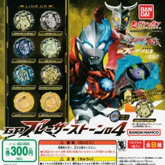 2025年最新】ブレーザーストーン レアの人気アイテム - メルカリ 2025年最新】ブレーザーストーン レアの人気アイテム - メルカリ
