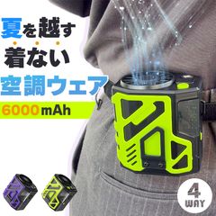 腰掛け扇風機 ベルトファン 強力 大風量 10段階風量調整 軽量 Type-C 急速充電 24H長時間稼働 4way 腰掛け 小型 扇風機 LED 首掛け ベルト ファン ぶら下げ 携帯 卓上 ハンディ 腰 腰掛けファン 背中 ハ