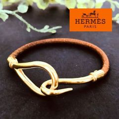 HERMES　エルメス　ジャンボブレス　ブレスレット　レザーコード　ブラウン　ゴールド金具