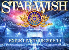 EXILE LIVE TOUR 2018-2019 “STAR OF WISH(DVD3枚組)