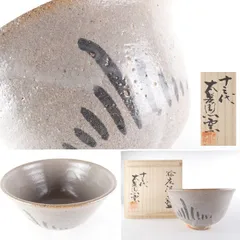 絵唐津沓茶碗　十三代中里太郎右衛門作 中里太郎右衛門窯 作 絵唐津茶碗(とり) – ギャラリー一番館