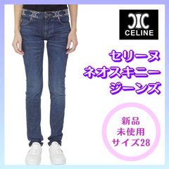 CELINE NEO SKINNY JEANS セリーヌ ネオスキニージーンズ トリオンフ 