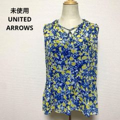 UNITED TOKYO マーブル ブラッシュプリントフレアトップス カラフル 