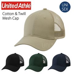 ユナイテッドアスレ 9680-01 コットン ツイル メッシュ キャップ アウトドア 登山 キャンプ 帽子 男女兼用 シンプル 野球帽 無地