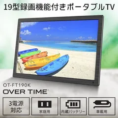 2024年最新】ワンセグ8chの人気アイテム - メルカリ