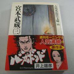 【中古】 沢村栄治ものがたり 南の海に消えたエース/さ・え・ら書房/小倉肇 沢村栄治ものがたり 南の海に消えたエース』小倉肇 - メルカリ