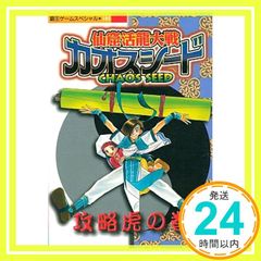 Item thumbnail for item 09fda471-998b-4bf1-a946-d690d58b3ca0