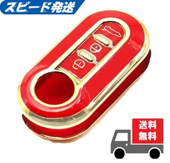 ★フィアット アバルト★キーケース キーカバー★レッド★