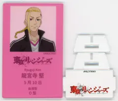 【中古】雑貨 龍宮寺堅 プロコレ 「東京リベンジャーズ POP UP SHOP in HMV＆BOOKS SHIBUYA」