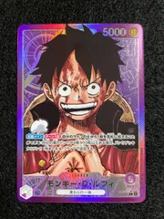 BANDAI NAMCO Entertainment - 送料無料 PSA限定版 紫ルフィ リーダーパラレル ワンピースカード　PSAマガ 紫ルフィ - カードショップ トレカード ワンピースカード