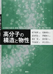 2024年最新】金谷宏二の人気アイテム - メルカリ