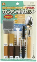 【数量限定】高森コーキ リペアの達人シリーズ カンタン補修セット RAS-25