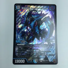 無量大龍トゥリナーツァッチ　4枚 Amazon.co.jp: デュエルマスターズ 無量大龍 トゥリナーツァッチ