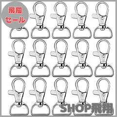 【大安売り】サムコス ナスカン キーホルダー 回転フック 金具 パーツ DIY用 アクセサリーナスカン 手芸用品 手作り シルバー 25個入り