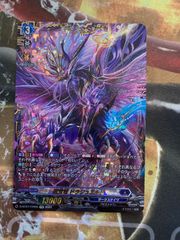 ヴァンガード 業魔宝竜ドラジュエルド・マスクス sec - メルカリ