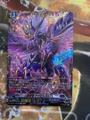 2025年最新】ドラジュエルド ffrの人気アイテム - メルカリ