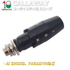 キャロウェイ PARADYM Ai SMOKE HL PARADYM SUPER HYBRID BIG BERTHA APEX EPIC FLASH ハイブリッド HYBRID ユーティリティ UT 370tip スリーブ