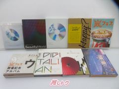 嵐 - 新品　未開封　DVD Blu-ray６点　セット 嵐 DVD Blu-ray セット - メルカリ
