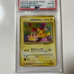 ブースター☆ スター Flareon-Holo Gold Star-1st ワールドチャンピオンズパック 2007 Pokemon Japanese  World Champions Pack PSA9 MINT - メルカリ