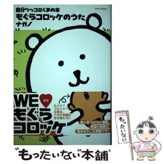 2025年最新】自分ツッコミくま カレンダーの人気アイテム - メルカリ