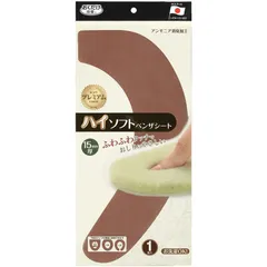 【ロット販売：入り数5】 SANKO(サンコー) 228577 ハイソフトベンザシート ボディーケア グッズ その他 (kj33-ma)、(MA)