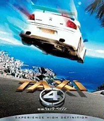 2025年最新】TAXi4の人気アイテム - メルカリ
