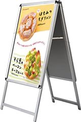A型両面クリップ式スタンド看板　JC-A1-D