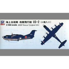 ピットロード 1/700 海上自衛隊 救難飛行艇 US-2 4機入り