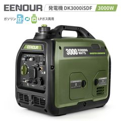 EENOUR インバーター発電機 DK1800iSDF 定格出力1.8kVA LPガス ガソリン両用 プロパンガス発電機  正弦波 防音型 高出力 軽量 静音