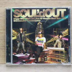 パンツ SOULD  OUT SOUL'd OUT 『SOUL'd OUT is Comin'』 - YouTube