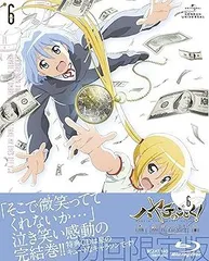 2025年最新】ハヤテのごとく CAN T TAKE MY EYES OFF YOU 6の