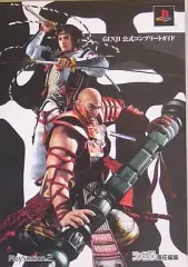 【中古】攻略本PS2 ≪アクションゲーム≫ PS2 GENJI 公式コンプリートガイド