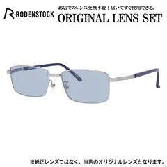 ローデンストック メガネフレーム RODENSTOCK ライトカラー メガネ フレーム R0502-B 54サイズ 眼鏡 伊達メガネ メンズ レディース (ライトブルースモーク)のサムネイル