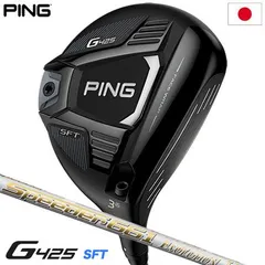 2025年最新】スピーダーエボリューション7 pingの人気アイテム